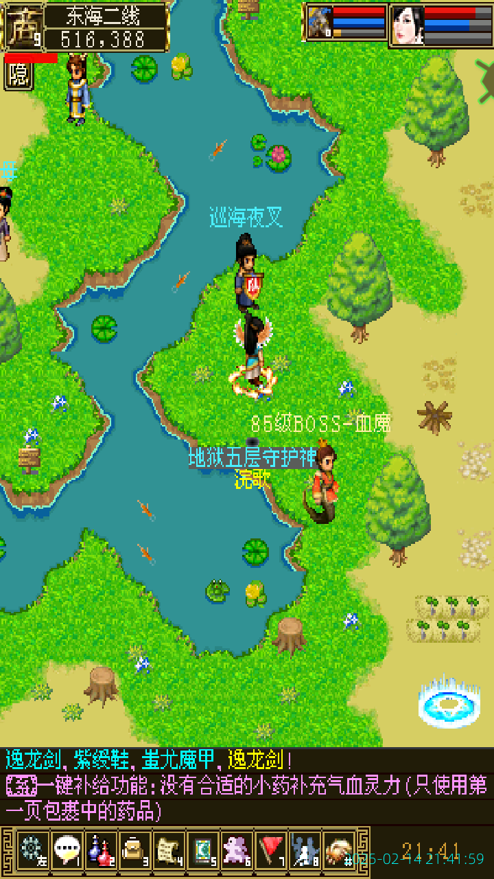 image_20250214_214159.png