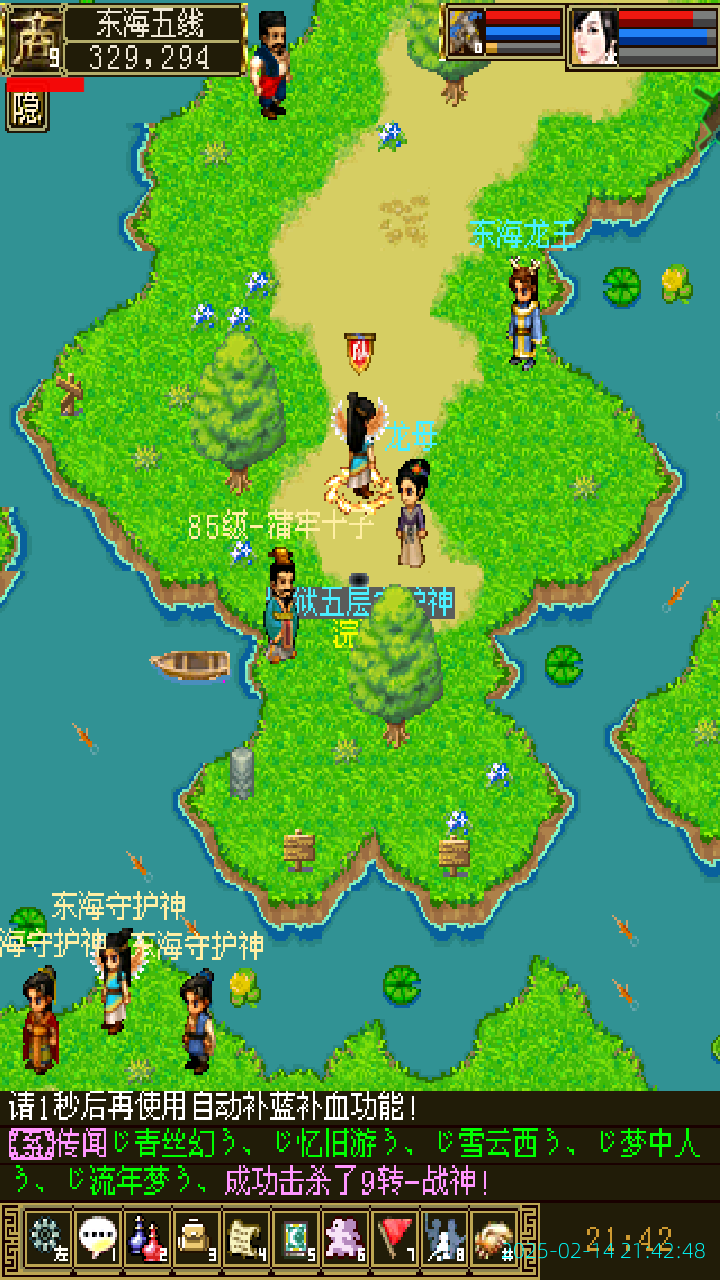 image_20250214_214248.png