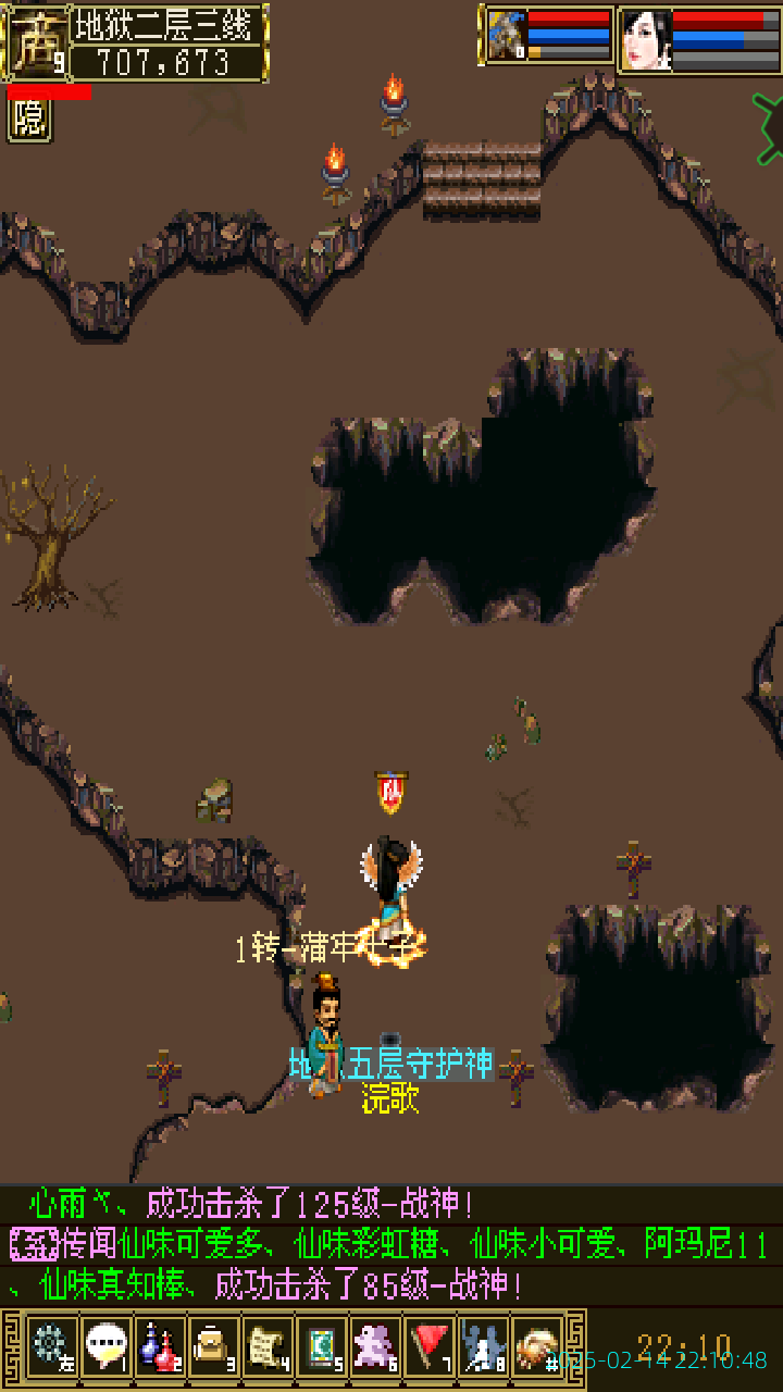 image_20250214_221048.png