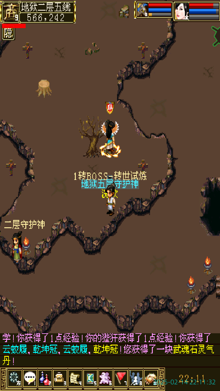 image_20250214_221132.png