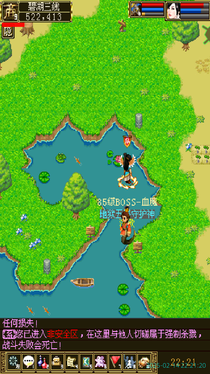 image_20250214_222120.png
