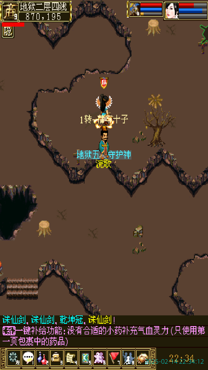 image_20250214_223412.png