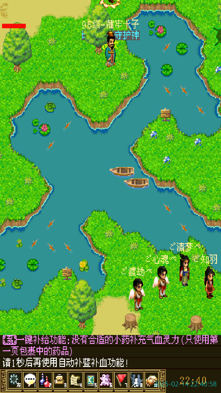 image_20250214_224058.png