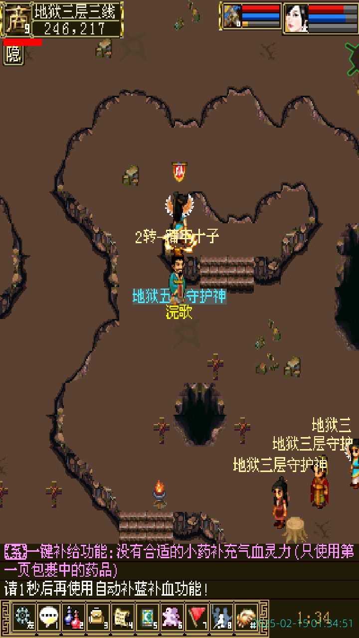 image_20250215_013451.png