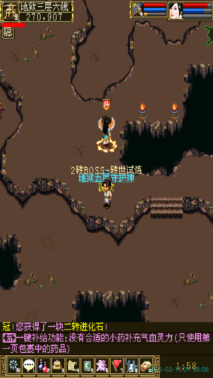 image_20250215_015806.png