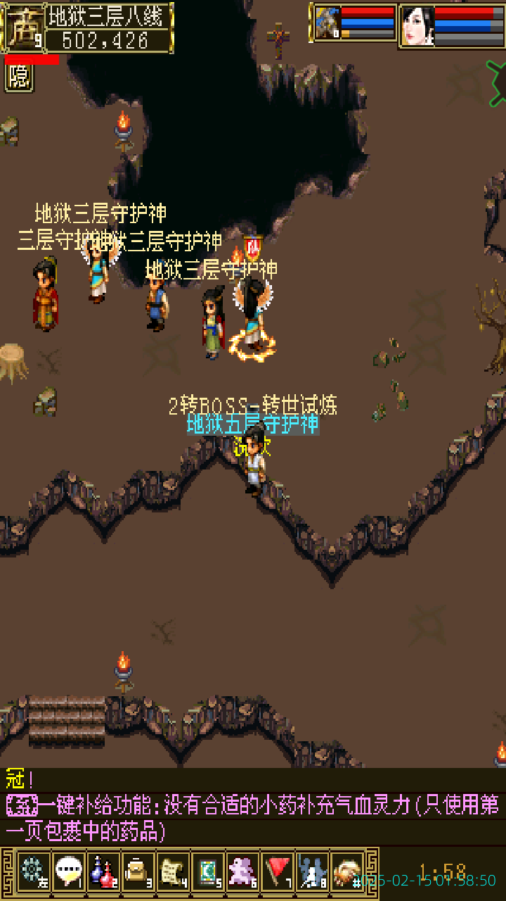 image_20250215_015850.png