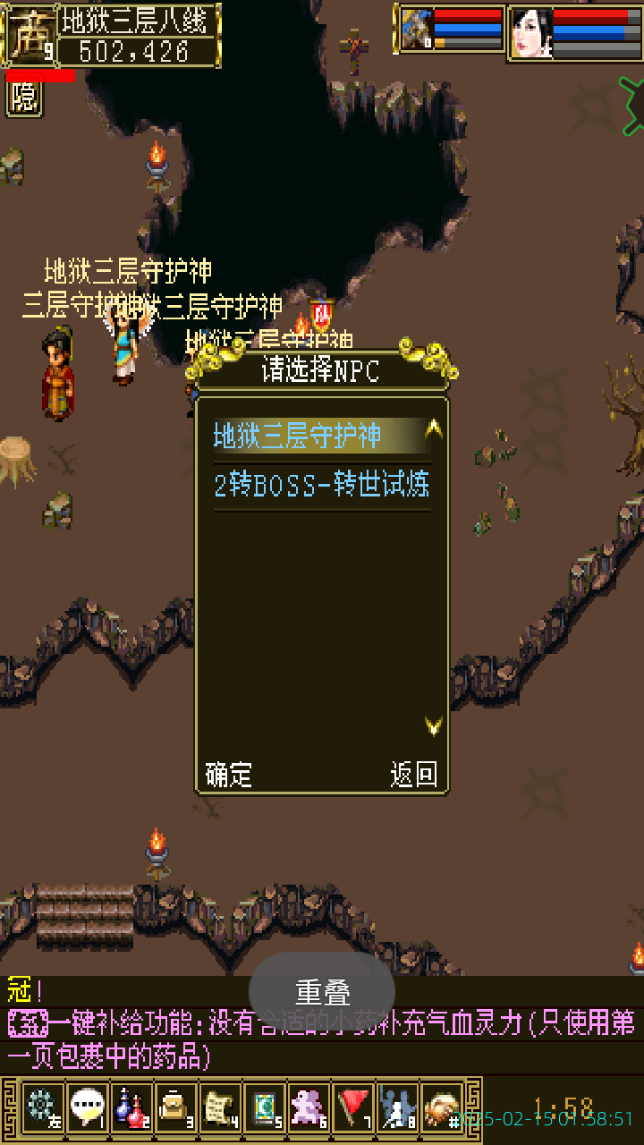 image_20250215_015851.png