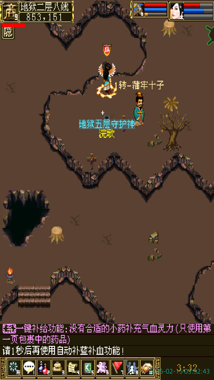 image_20250215_033243.png