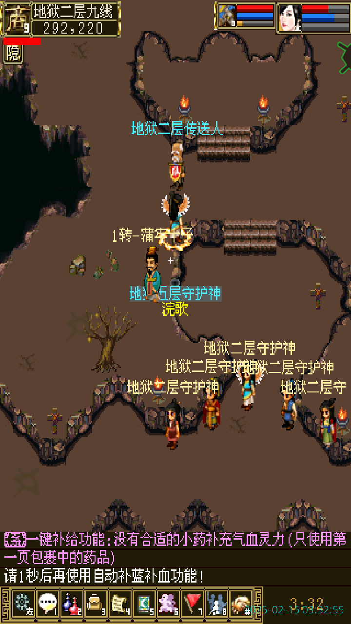 image_20250215_033255.png