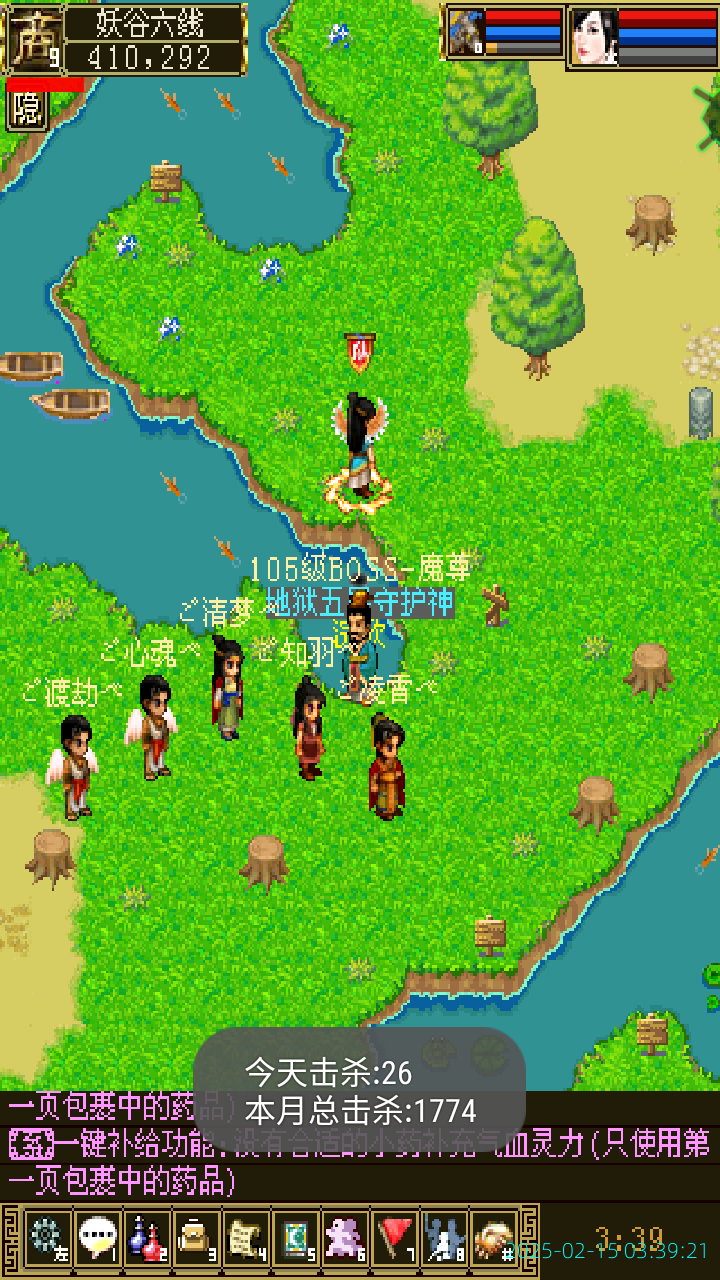 image_20250215_033921.png