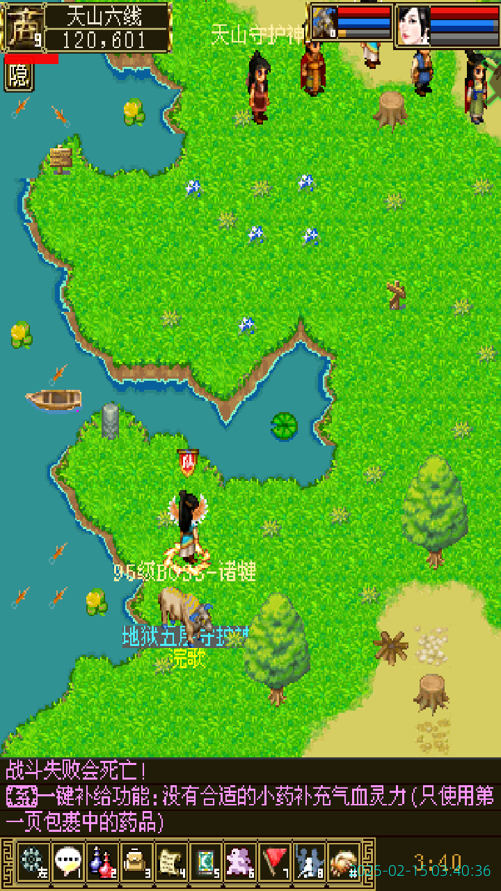 image_20250215_034036.png