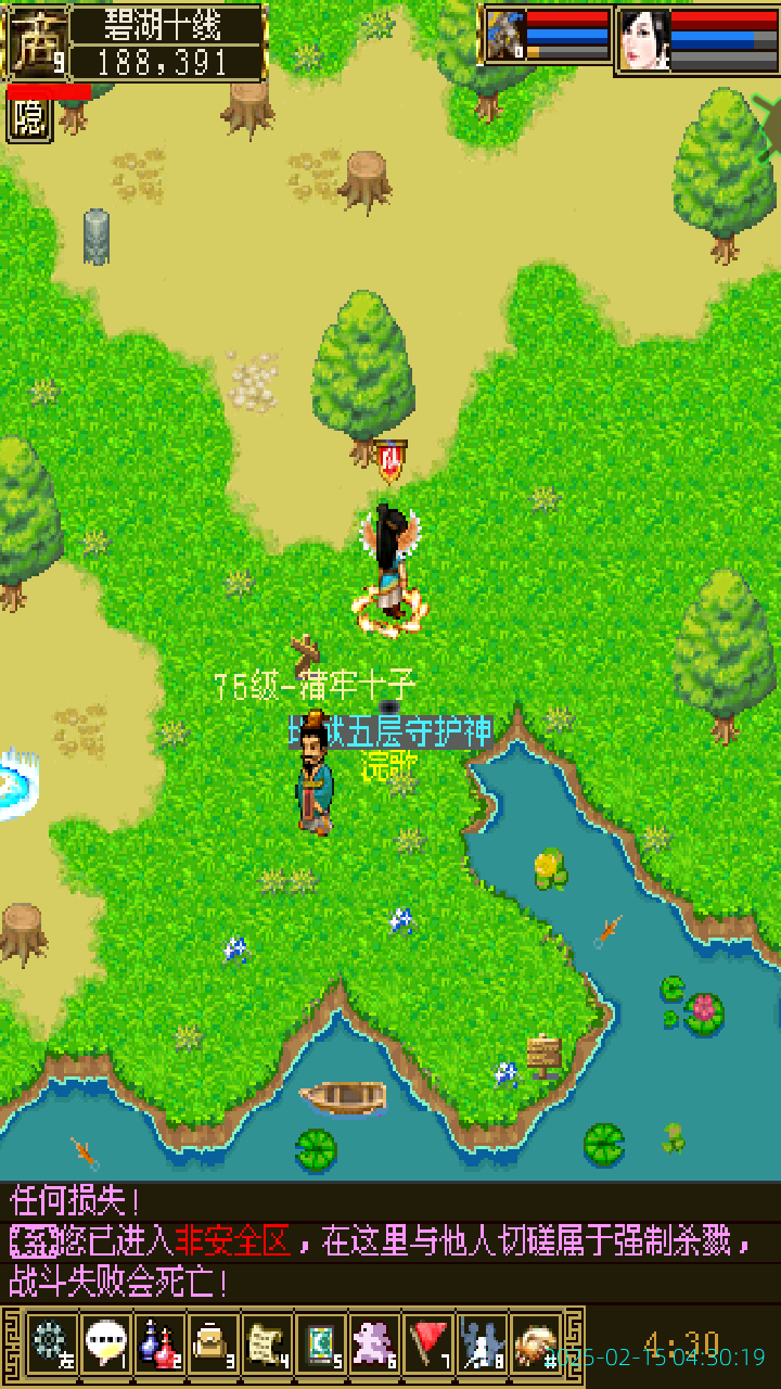 image_20250215_043019.png