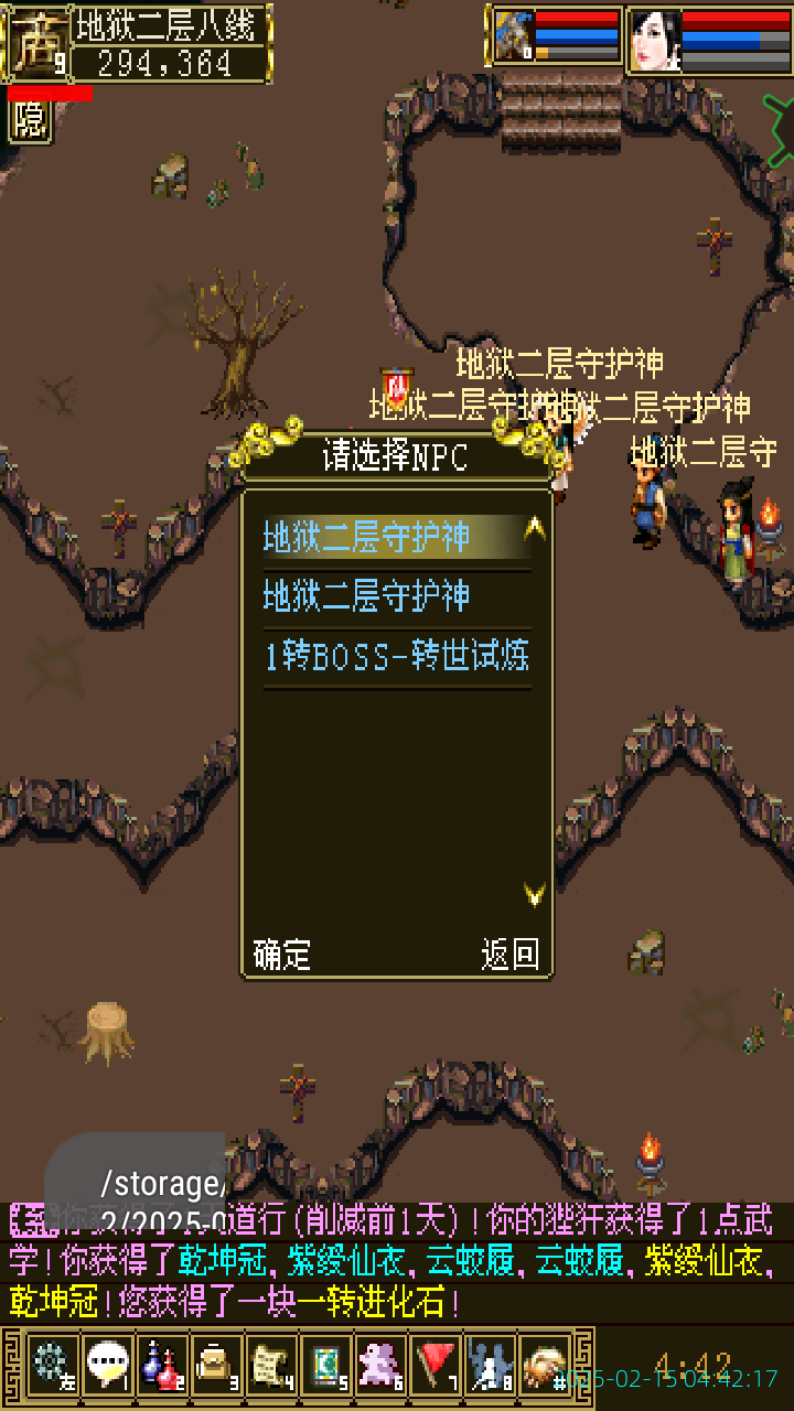 image_20250215_044217.png