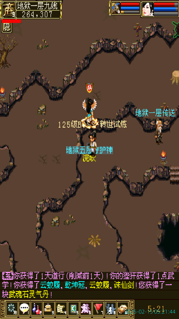 image_20250215_052144.png
