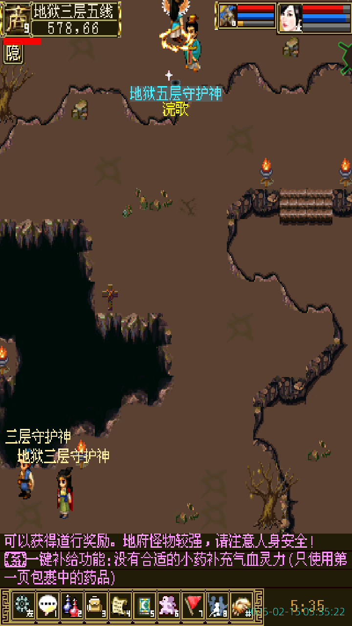image_20250215_053522.png
