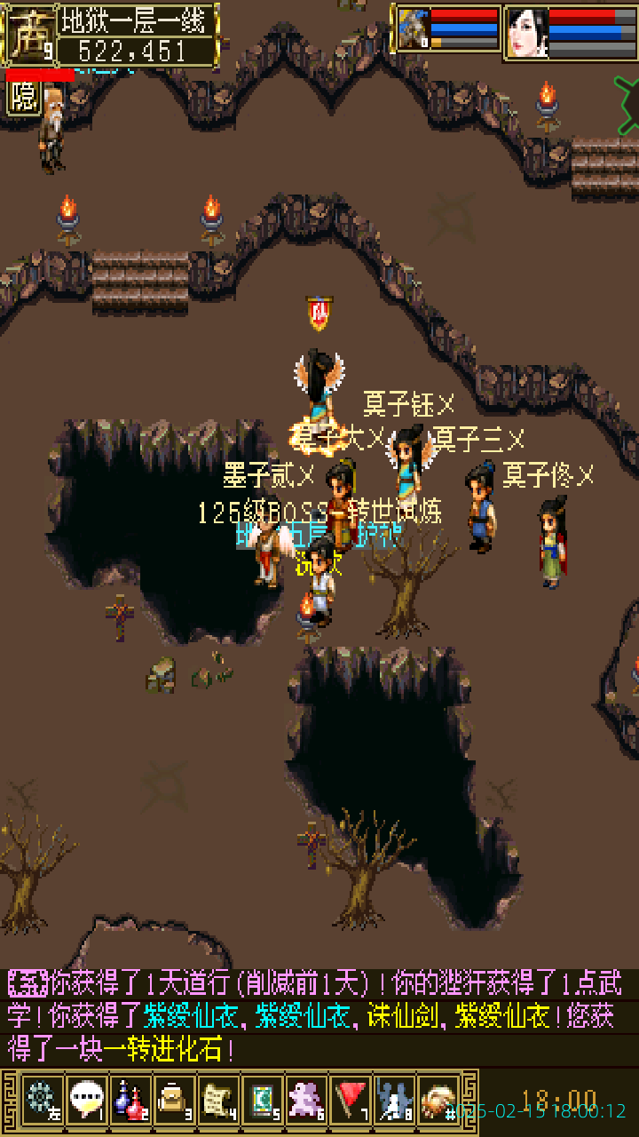 image_20250215_180012.png