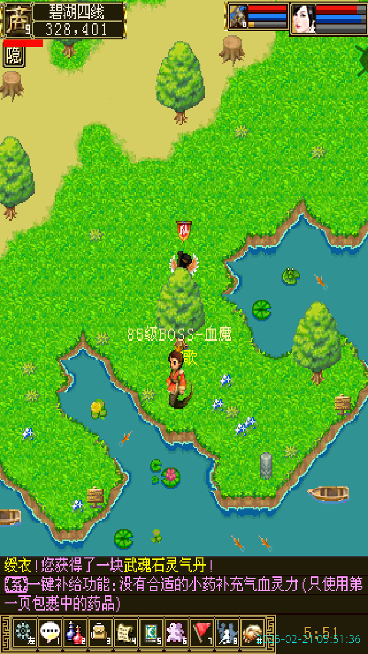 image_20250221_055136.png