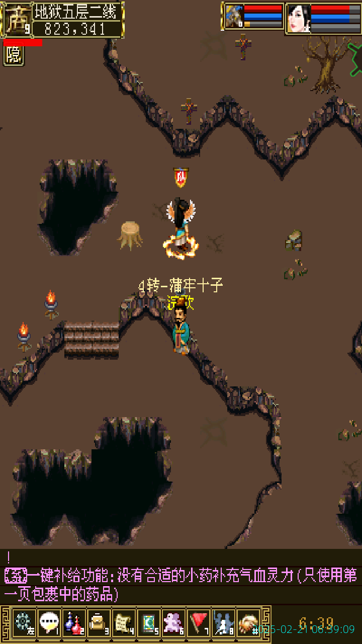 image_20250221_063909.png