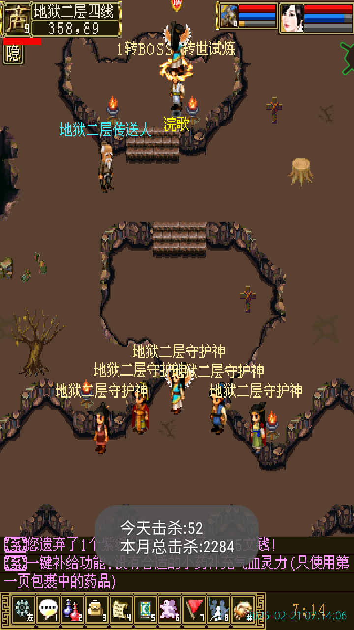 image_20250221_071406.png