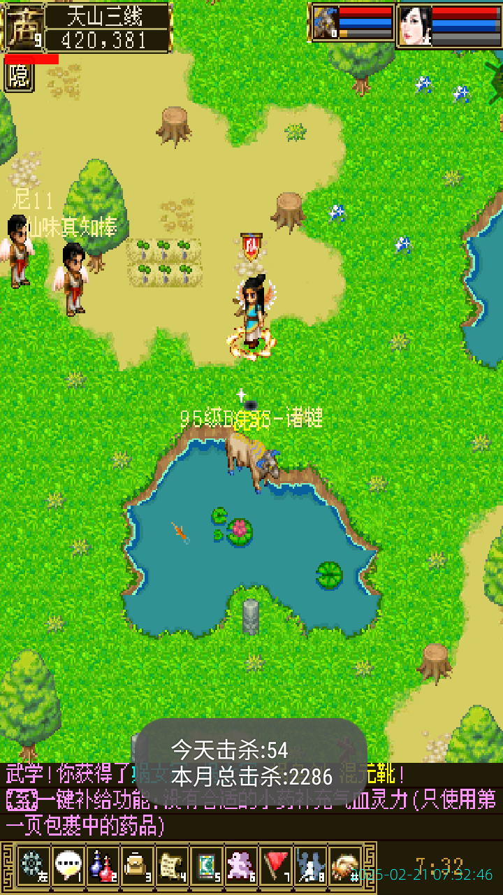 image_20250221_073246.png