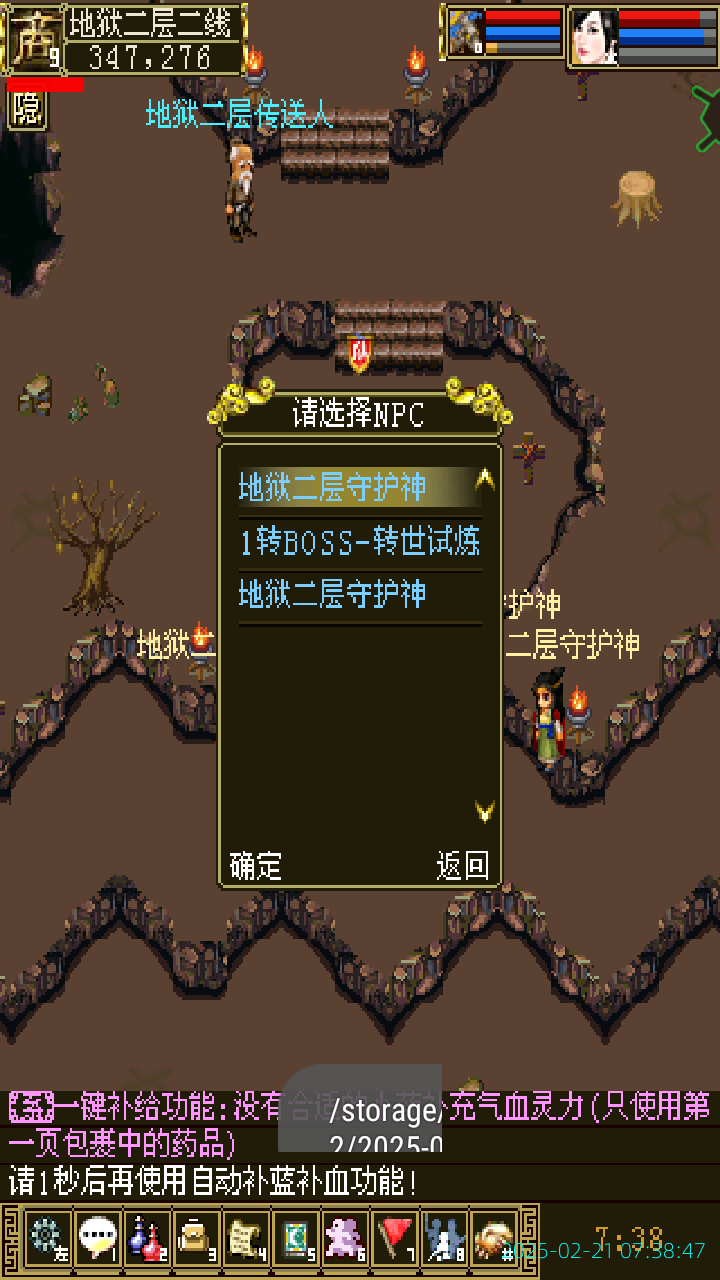 image_20250221_073847.png