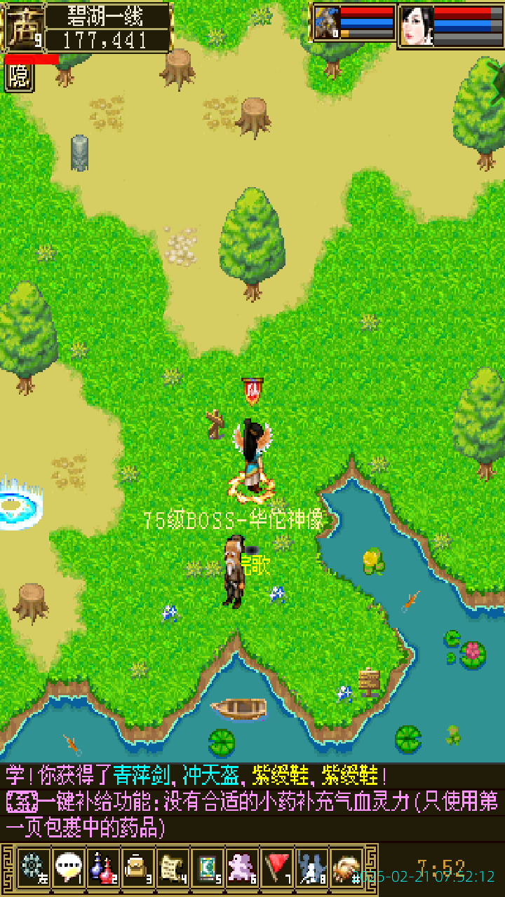 image_20250221_075212.png