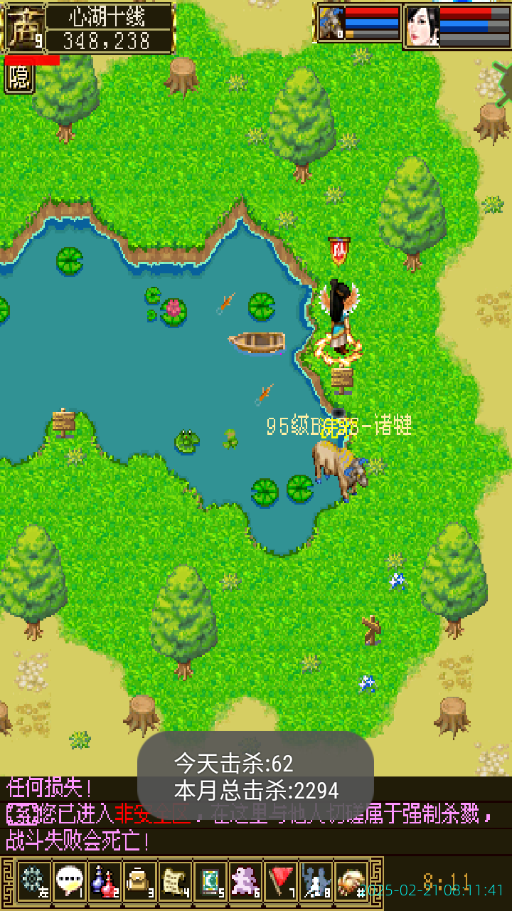 image_20250221_081141.png