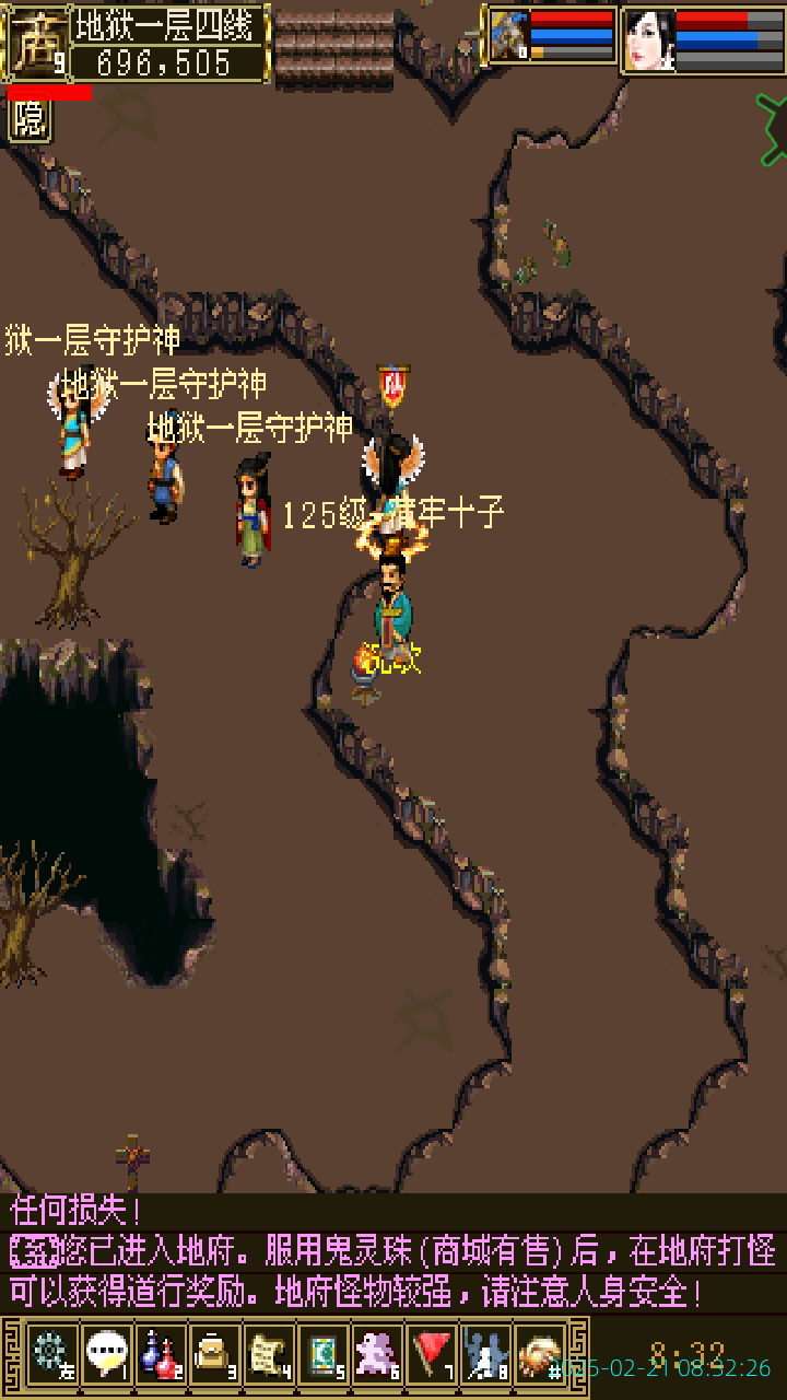 image_20250221_083226.png