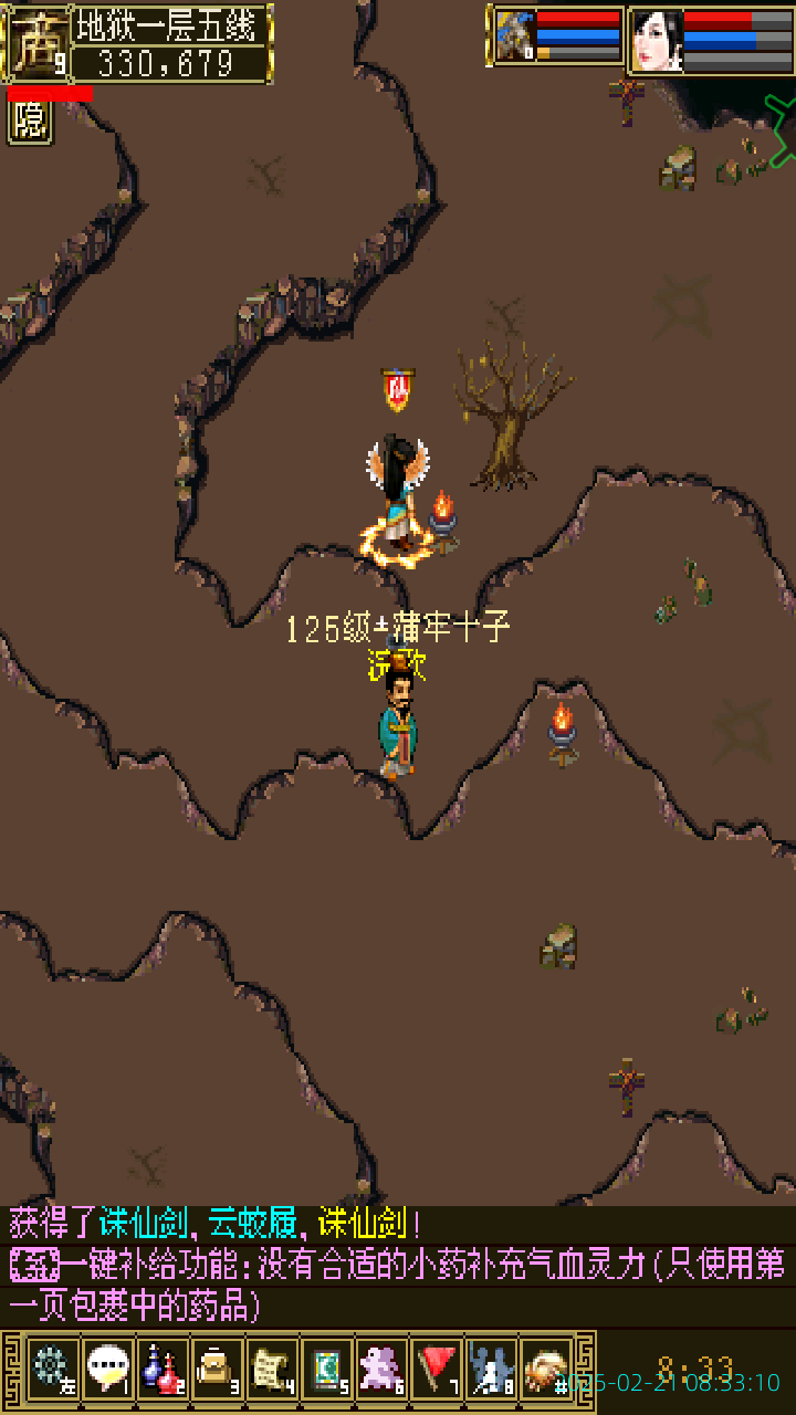 image_20250221_083310.png