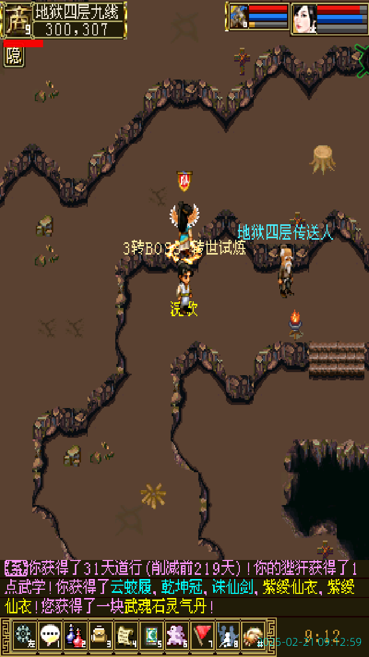 image_20250221_091259.png