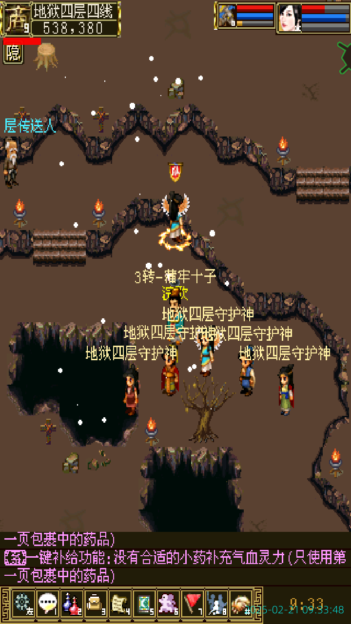 image_20250221_093348.png