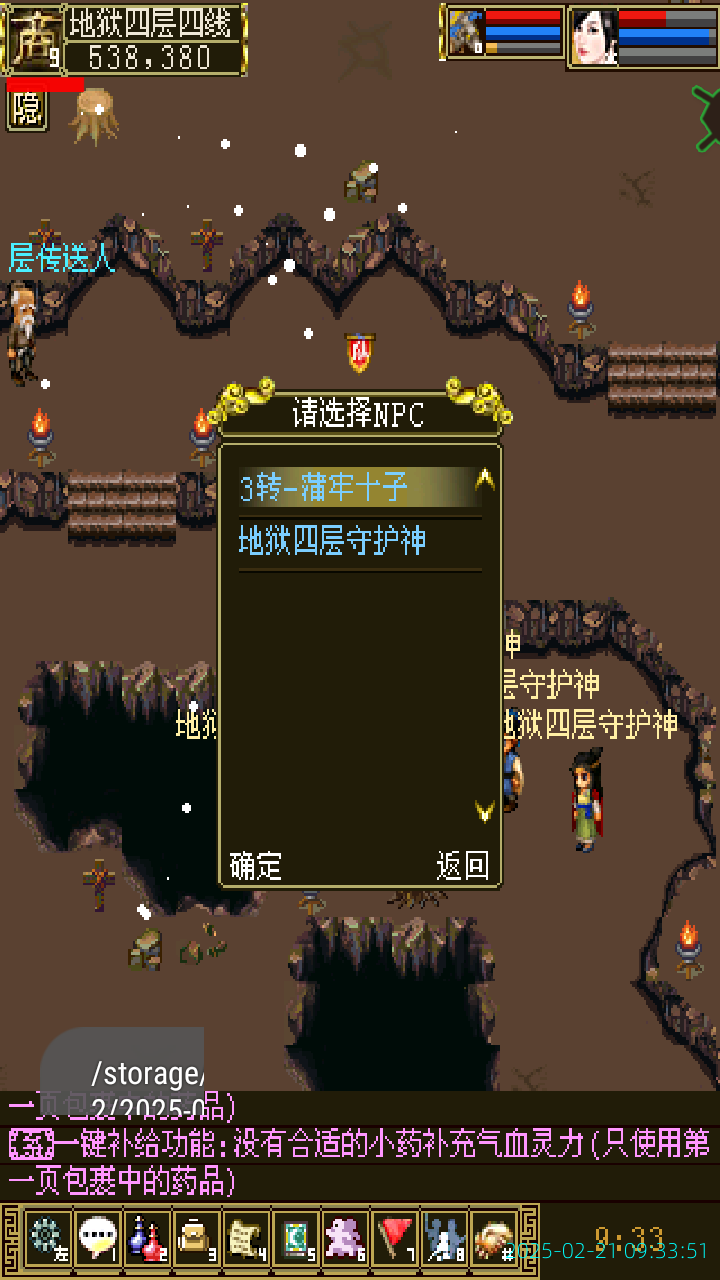 image_20250221_093351.png