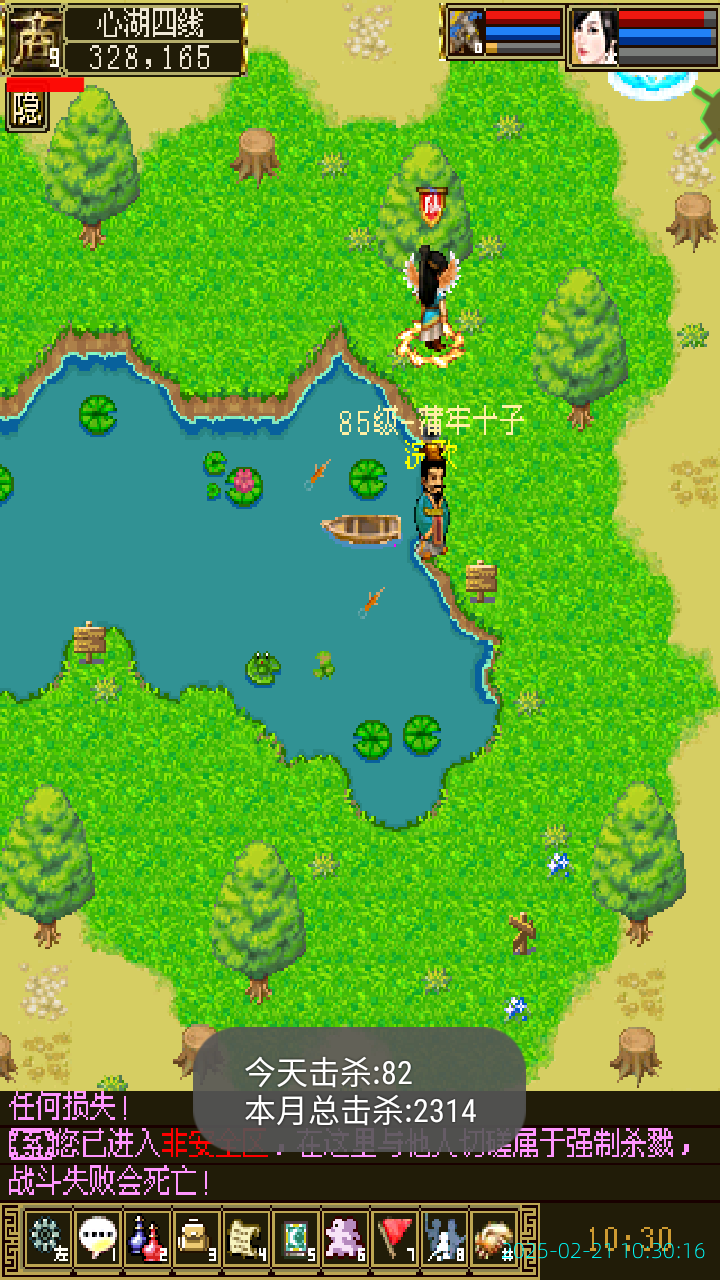 image_20250221_103016.png