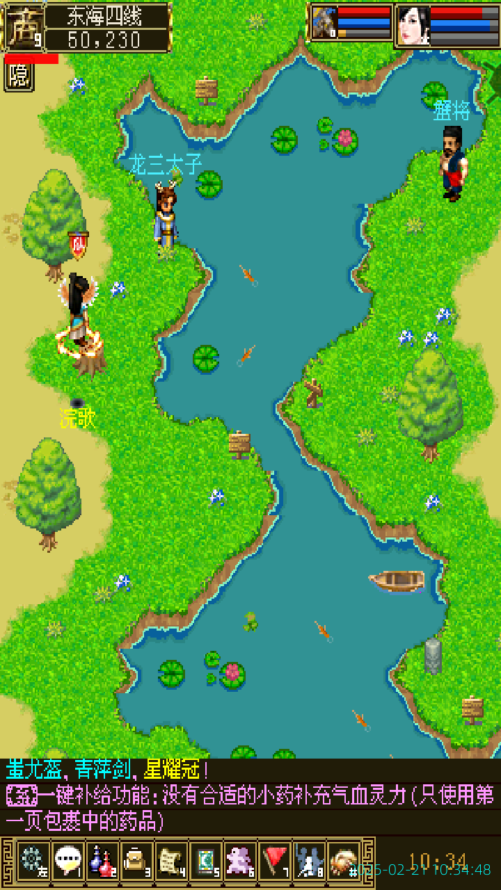 image_20250221_103448.png
