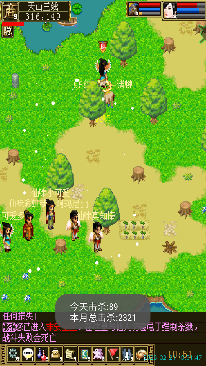 image_20250221_105147.png