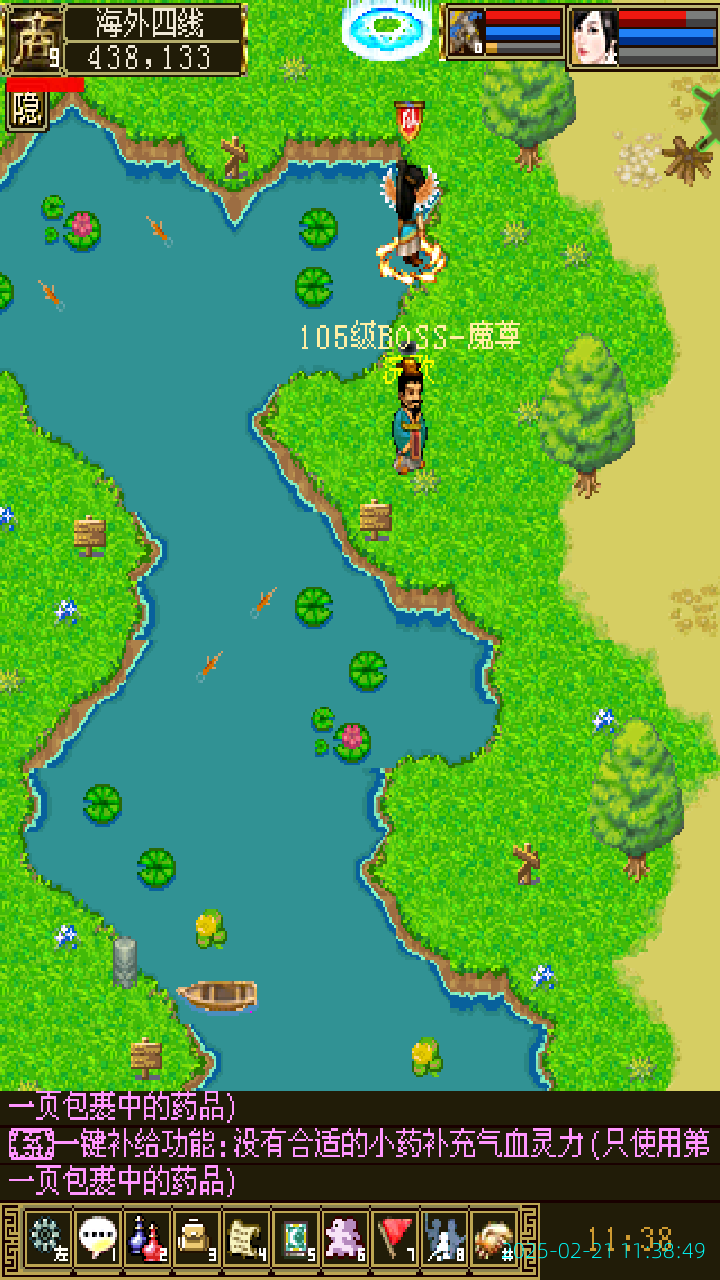 image_20250221_113849.png