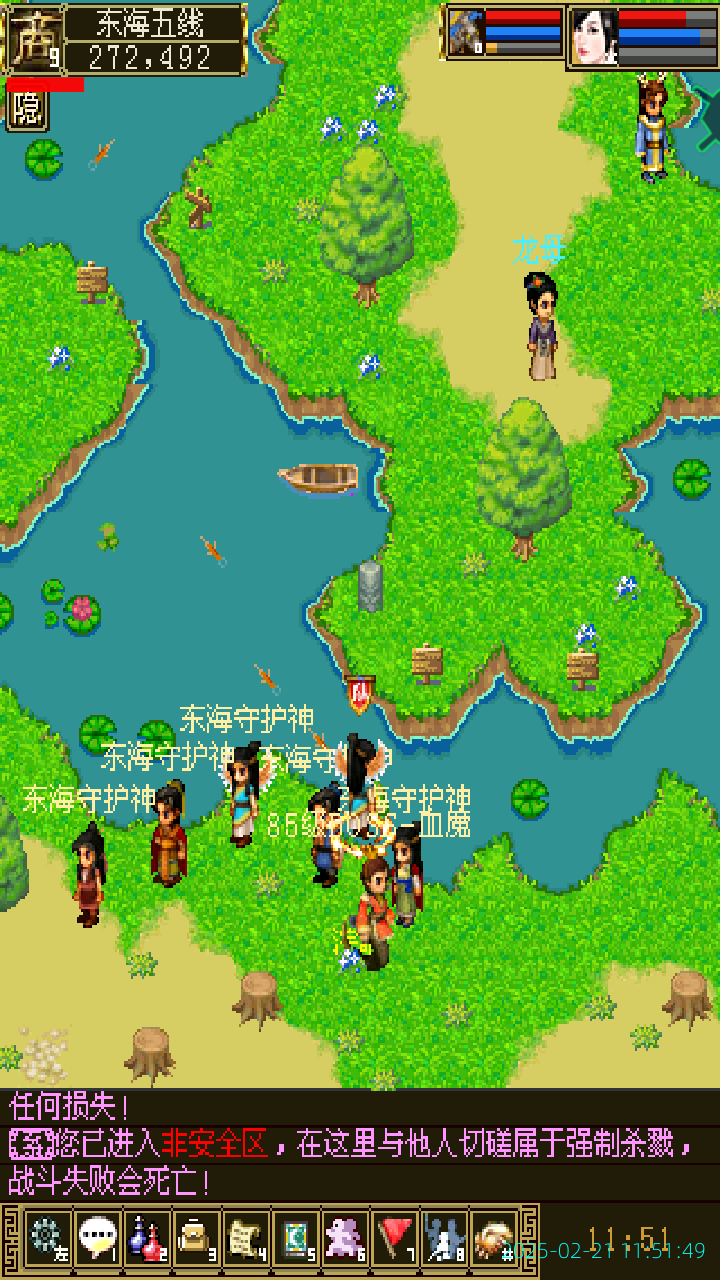 image_20250221_115149.png