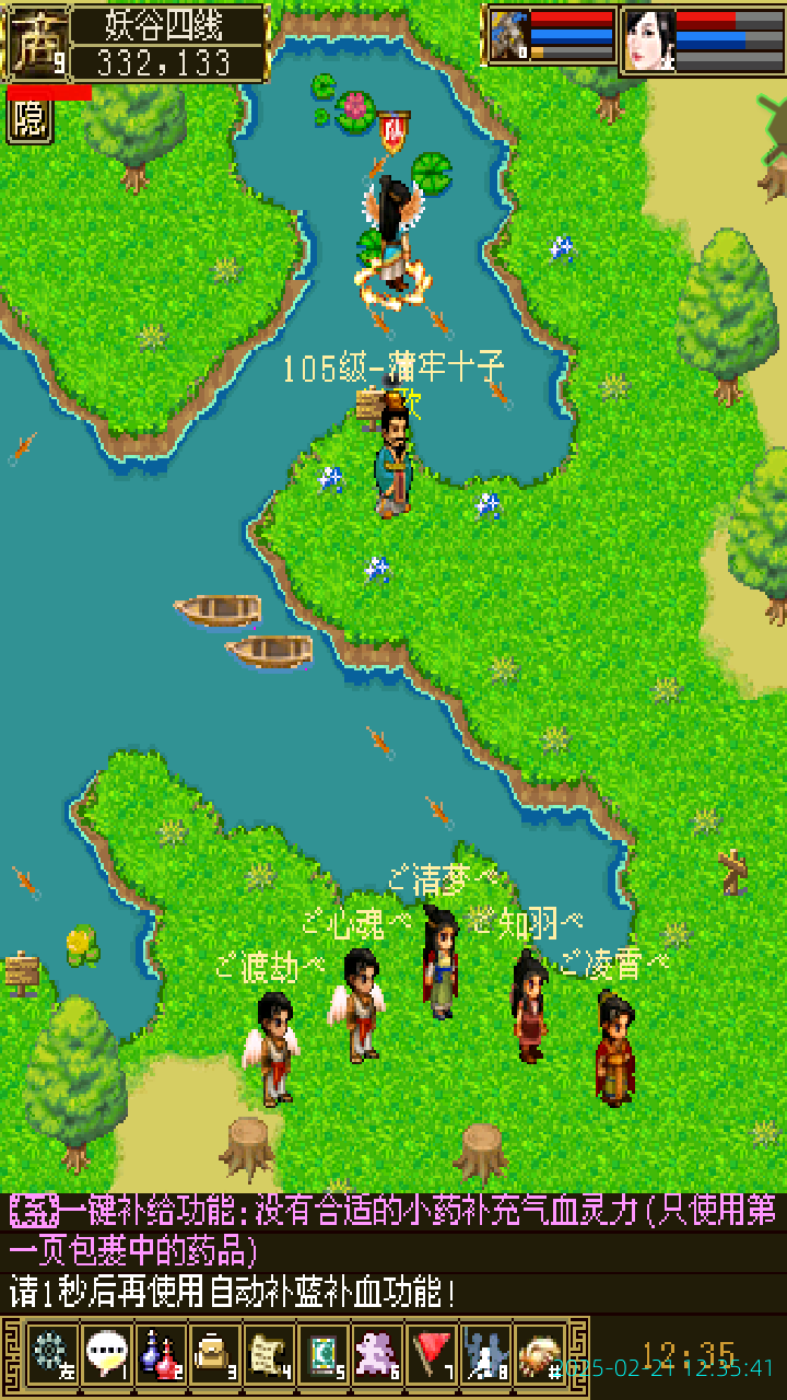 image_20250221_123541.png