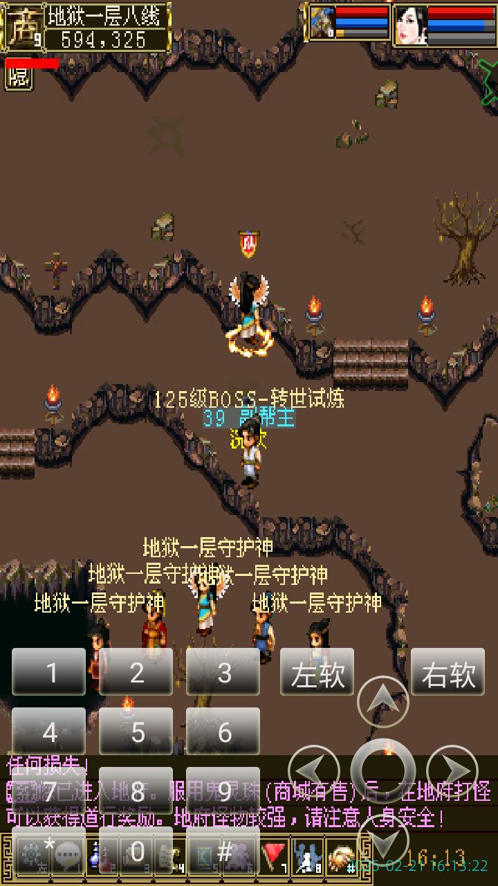 image_20250221_161322.png