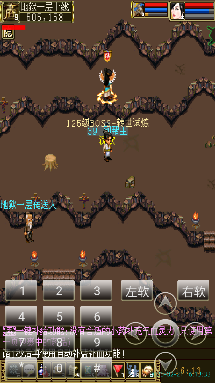 image_20250221_161333.png