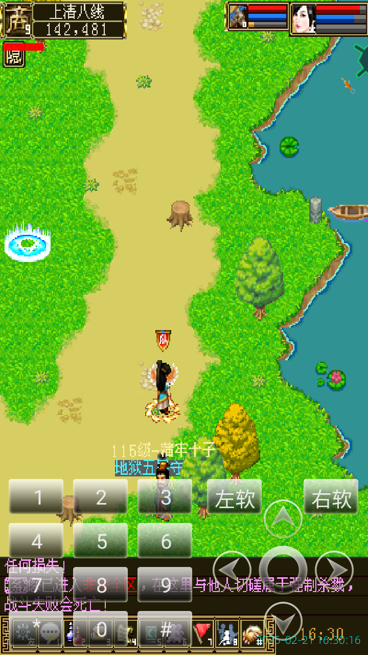 image_20250221_163016.png