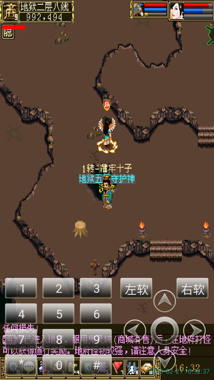 image_20250221_163237.png