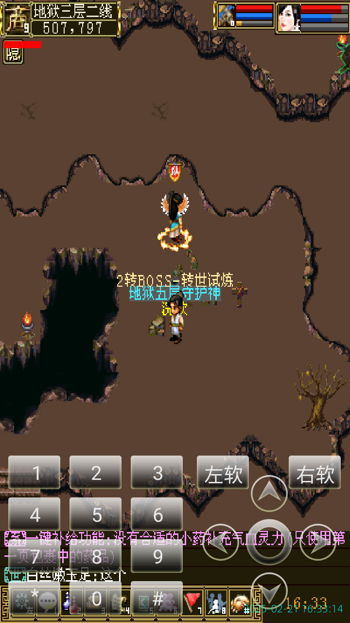 image_20250221_163314.png