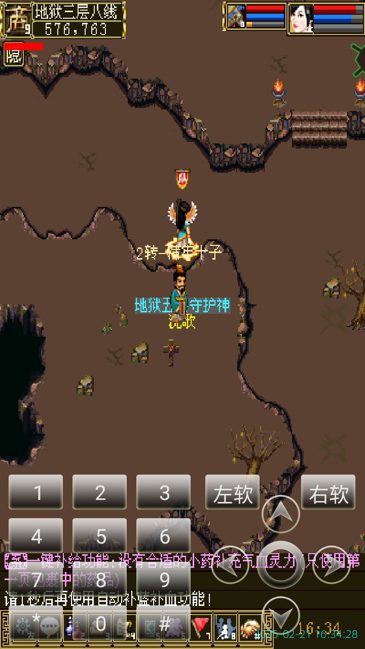 image_20250221_163428.png