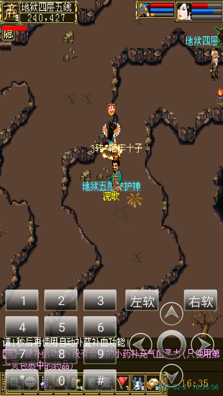 image_20250221_163556.png