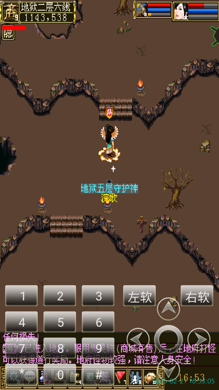 image_20250221_165305.png