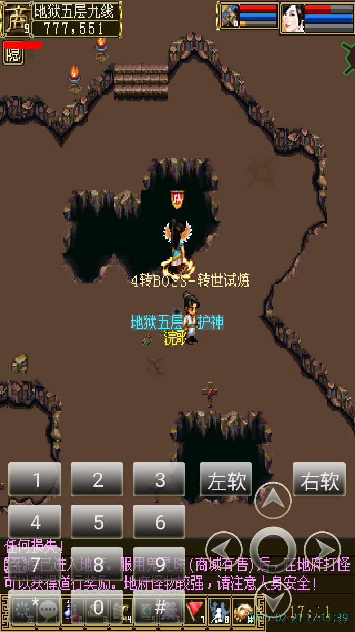 image_20250221_171139.png