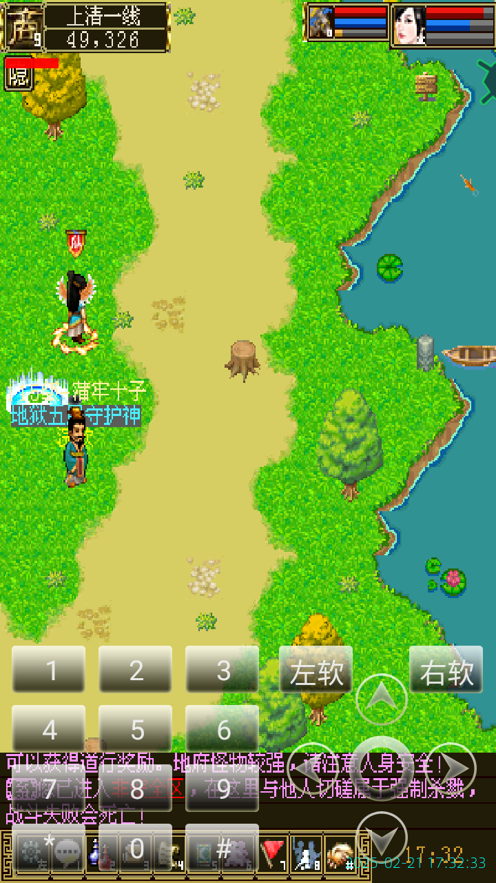 image_20250221_173233.png