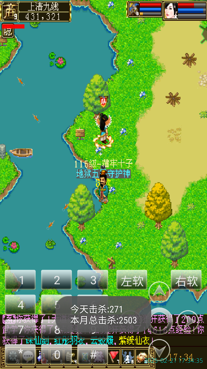image_20250221_173435.png