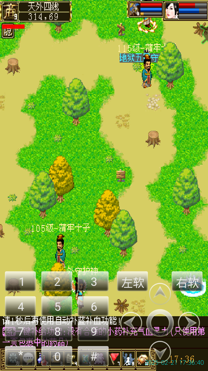 image_20250221_173640.png